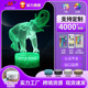 大象系列3D台灯LED氛围灯礼品视觉立体七彩小夜灯专利设计3D投影