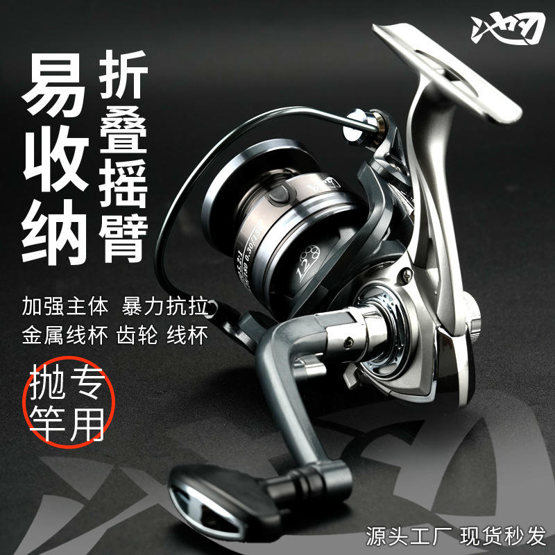 池刃HJ海竿矶竿泛用轮微物矶钓路亚纺车轮超顺滑远投鱼线轮渔轮