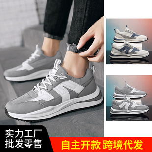 运动休闲鞋 春夏款 鞋 四季 学生鞋 时尚 透气轻便跑步鞋 男式 运动鞋 男鞋