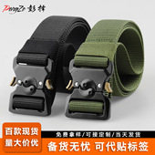 裤 新款 锌合金太极战术腰带户外作战快拆扣腰带男士 带