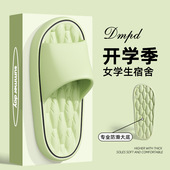 女款 家用夏家居厚底防滑浴室漏水凉鞋 男士 EVA拖鞋 厚底凉拖鞋