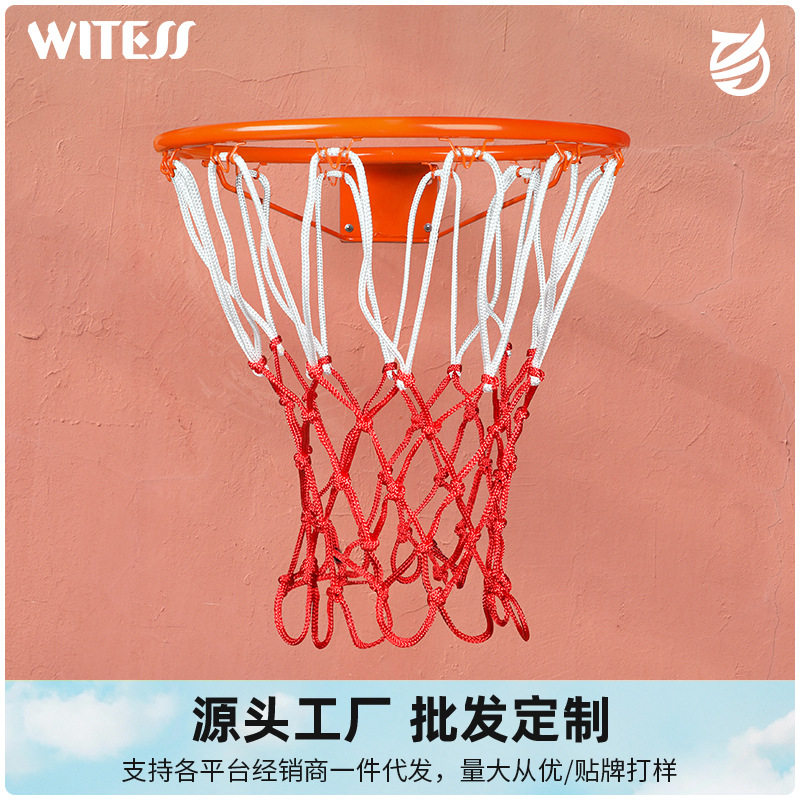 WITESS加粗篮网13扣篮球网篮框标准篮筐网兜篮圈2只装新款