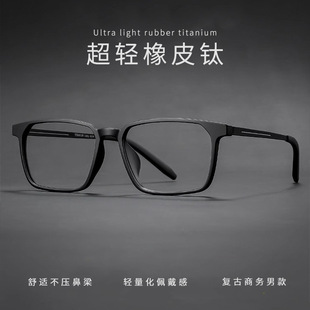 丹阳眼镜橡皮钛镜架超软复古超轻镜框男方框近视镜8878眼睛框