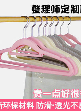 ABS植绒防滑衣架服装店整理无痕收纳家用衣挂可定制