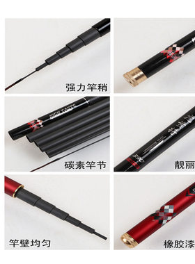 碳素溪流竿19调传统钓短节鱼杆便携钓鱼竿轻硬短节台钓竿手杆
