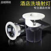 椭圆射灯中圆cob客房深防眩西天花灯顿7W12W床头射灯防炫射灯