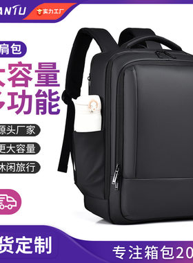 跨境商务大容量双肩背包短途旅行通勤双肩包防水电脑背包耐磨升级