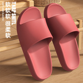 红色eva拖鞋 男 本命年凉拖鞋 女夏天居家室内软底凉鞋 防滑四季