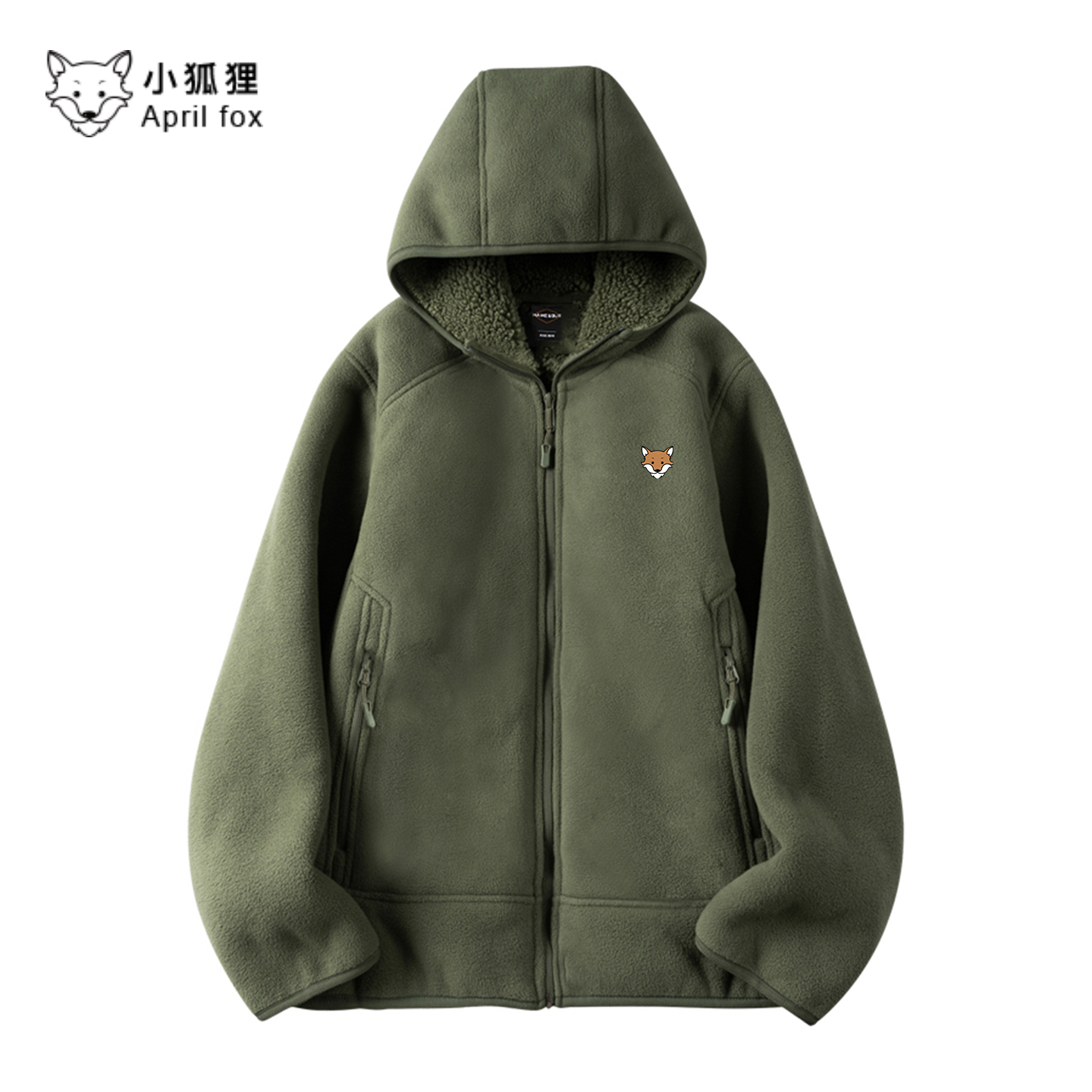 小狐狸山系军绿色摇粒绒重磅拉链卫衣开衫男外套连帽秋冬休闲加绒
