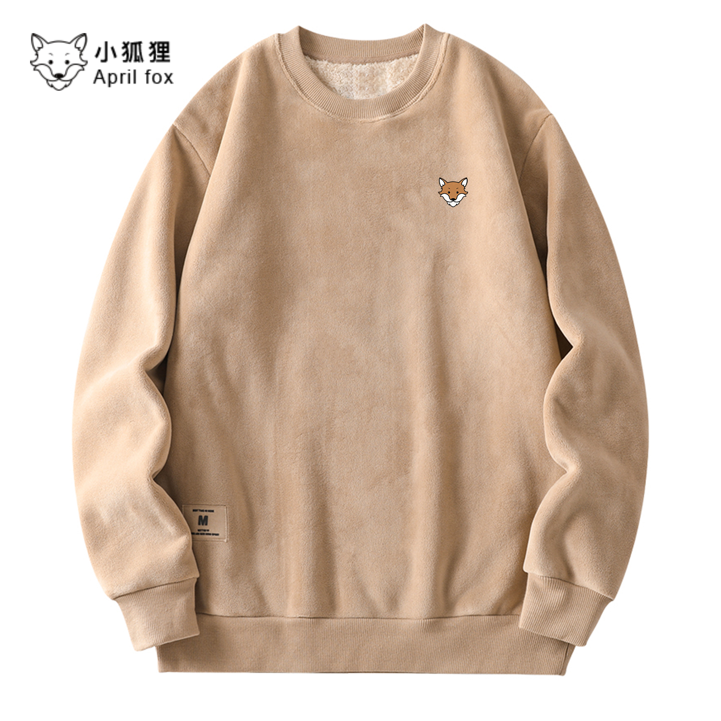 小狐狸600g重磅羊羔绒圆领卫衣男冬季宽松加绒加厚保暖内搭打底衫