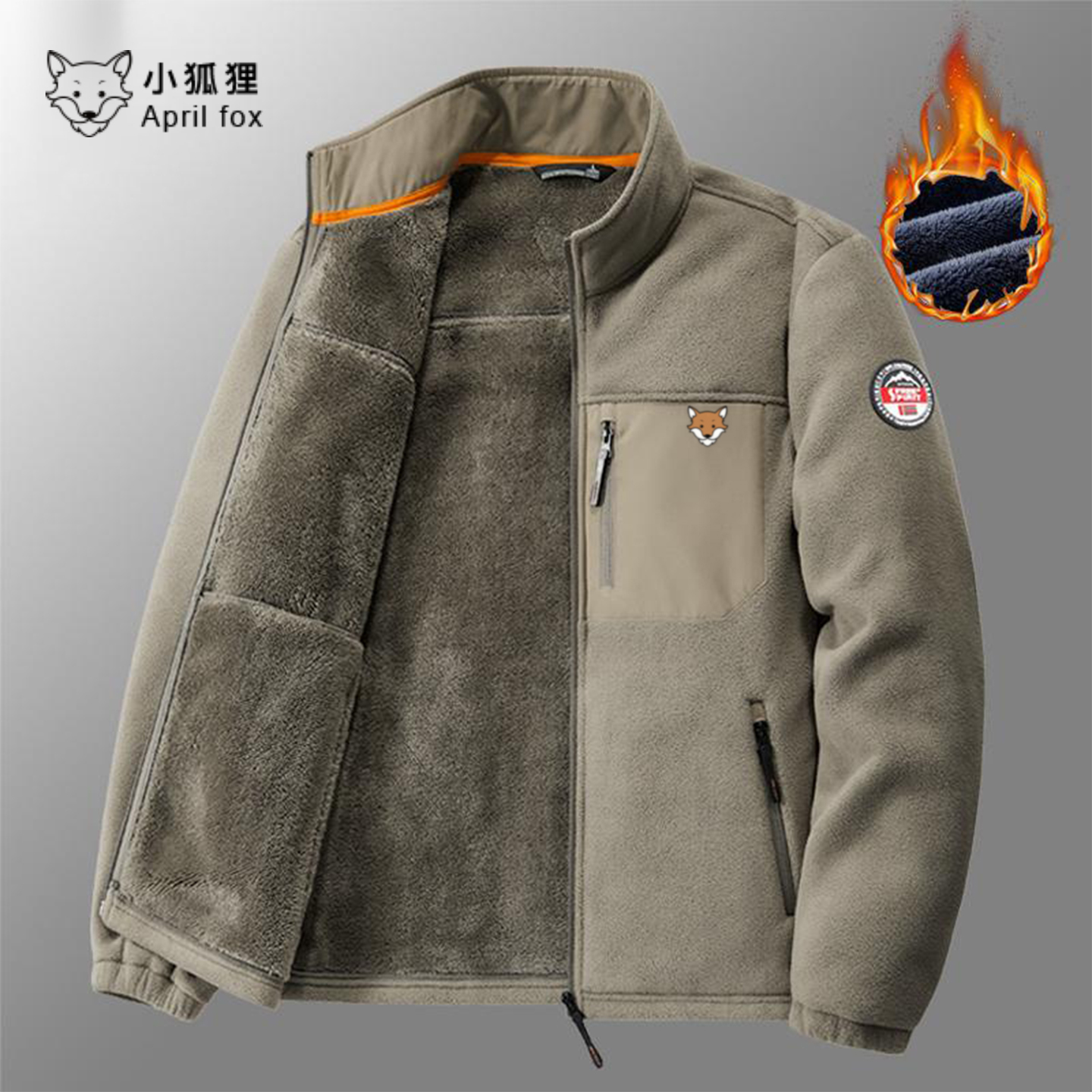 小狐狸男士新款冬棉服棉衣摇粒绒立领夹克外套加绒加厚保暖抓绒衣