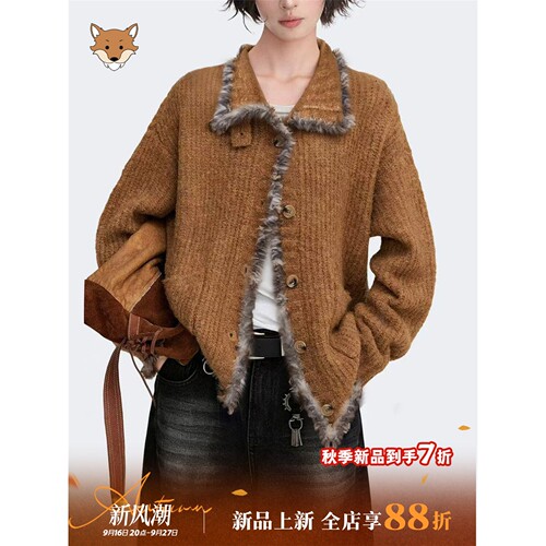 April Fox英国小狐狸咖色polo翻领针织毛衣外套女秋宽松开衫外穿