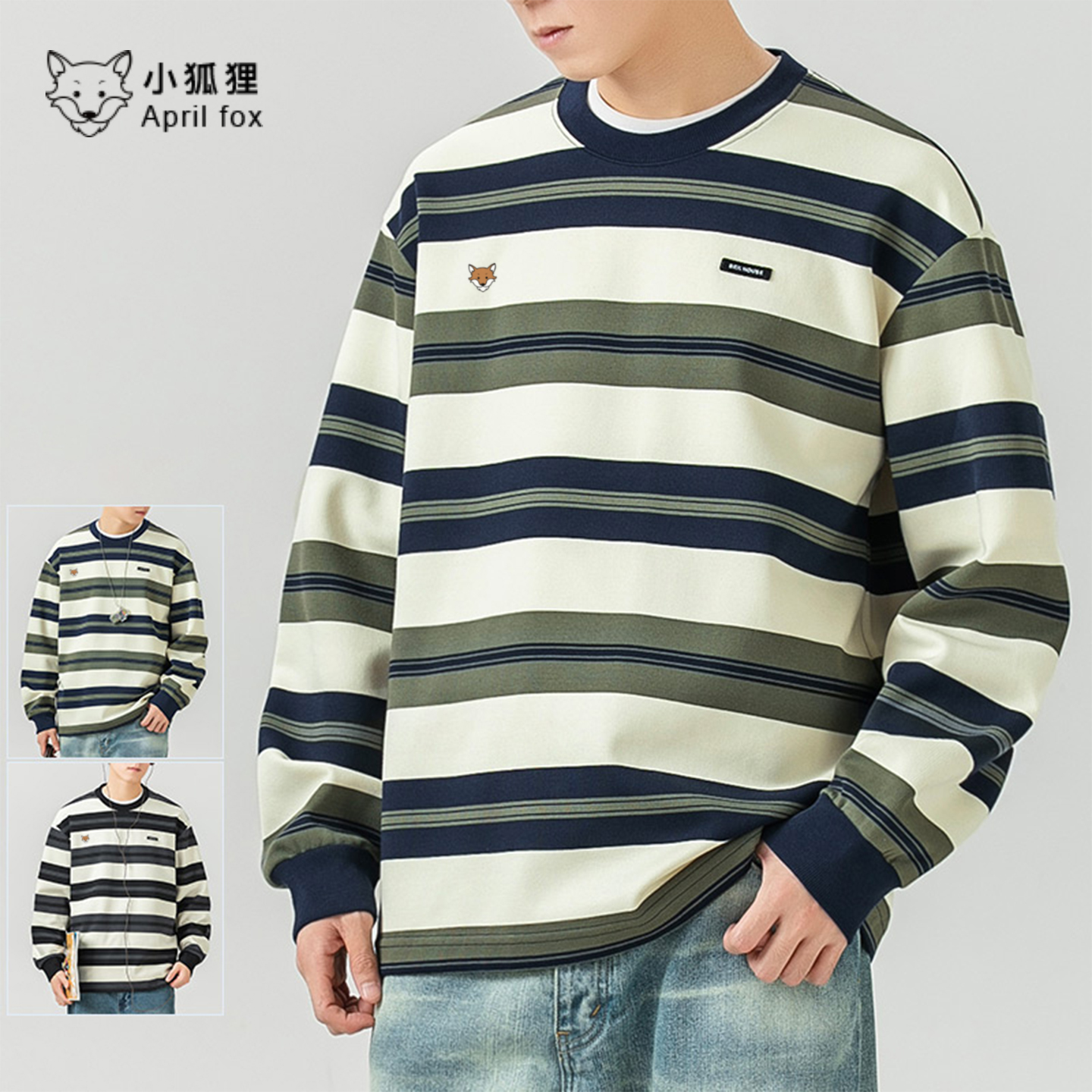 小狐狸卫衣男款秋冬季日系圆领套头宽松长袖条纹打底衫男生上衣