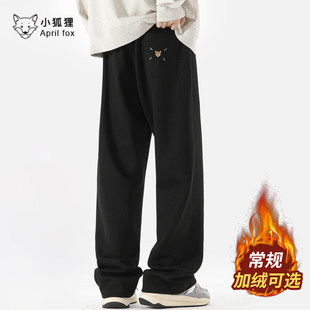 复古2025新款 卫裤 秋冬装 子直筒宽松男士 男休闲长裤 小狐狸美式