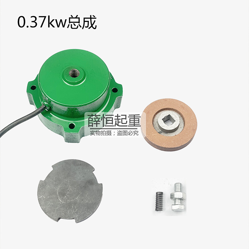 台湾圣音秋田三合一马鞍达电机刹车线圈0.370.75kw制动抱闸刹车片