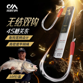 川泽鱼钩无结鲢关东子线双钩成品钓鱼专业垂钓渔具防缠绕拉力强劲