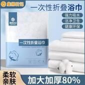 集棉日记 拍1发3 140cm旅行折叠大号浴巾一次性吸水加厚柔软