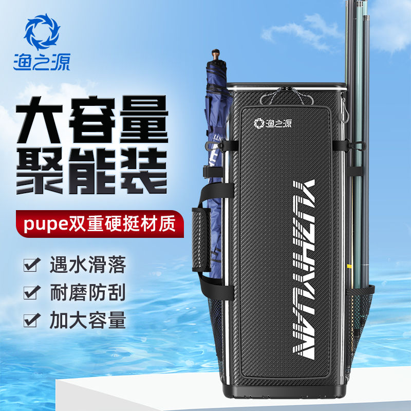 渔之源新款钓椅包户外钓鱼椅包轻量便携多功能渔具包大容量桶包