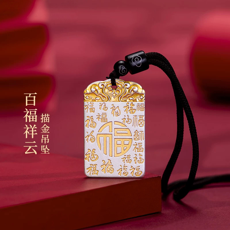 S925纯银平安无事牌吊坠男复古手工刻字描字百福如意方牌项坠礼物