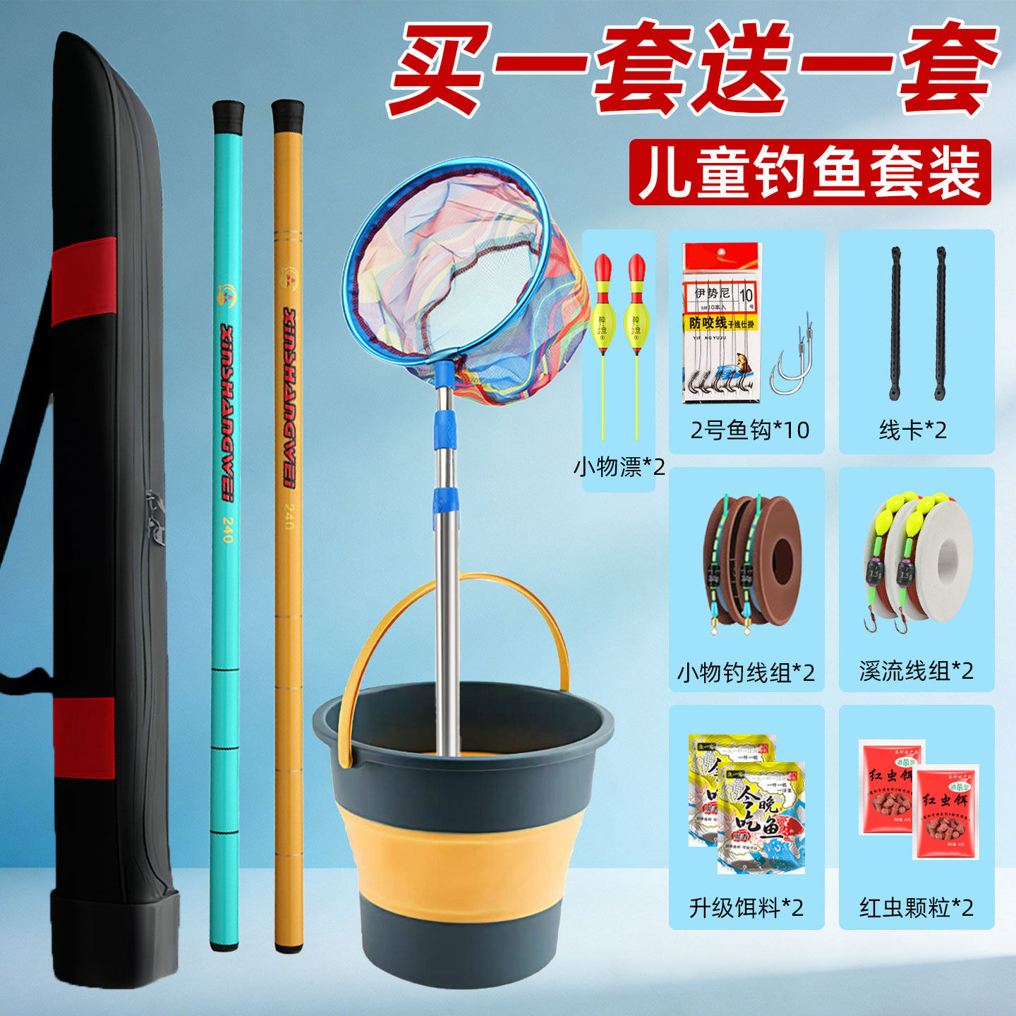 儿童钓鱼竿新手入门小孩钓虾竿小学生专用套装迷你全套一套小物钓
