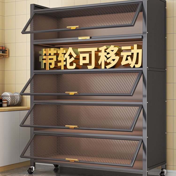 钢制橱柜家用厚款厨房收纳置物架翻门多层带轮可移动防尘收纳柜子