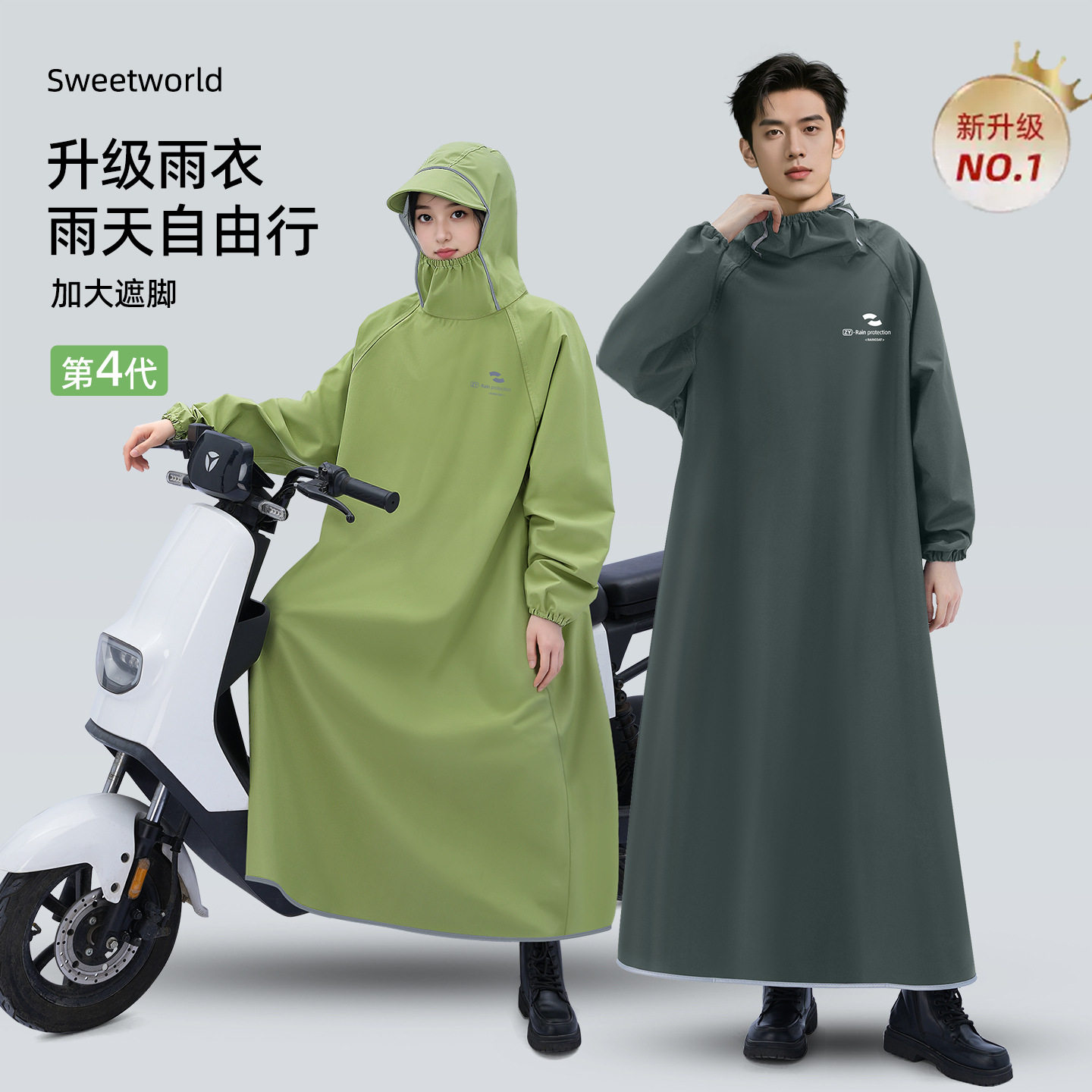 工厂 雨衣电动车男女款长版全身防暴雨单人成人外穿有袖骑行专