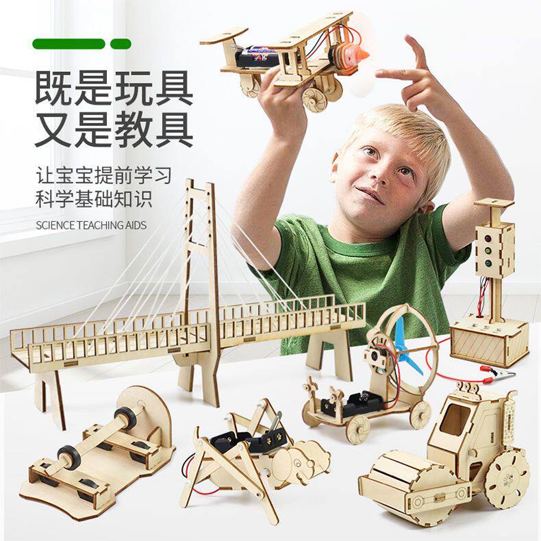 科学小实验套装6到12岁小学生科技制作小发明手工材料幼儿园3玩具
