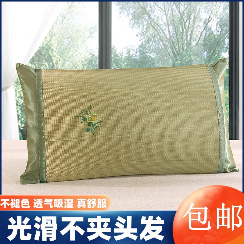 夏季单人草席双面枕头套双人藤席单面枕头套可水洗冰丝枕套一对装
