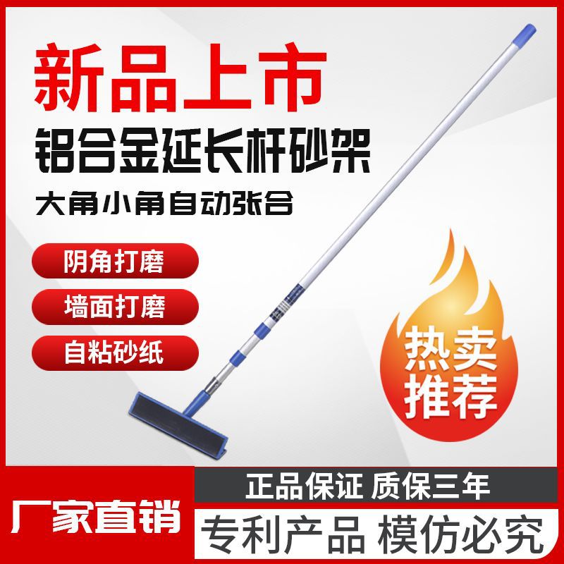 墙面墙壁打磨工具万向打磨手持超轻阴角砂架腻子打磨砂纸砂皮砂架