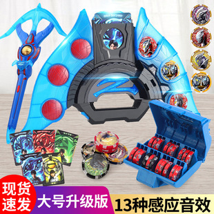 感应版泽塔超人奥特玩具升华变身器勋章贝利亚黄昏魔剑枪弓全套装