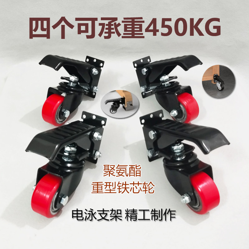 重型脚踏轮可调节高度支撑脚踏升降万向轮家具木工台3寸2.5寸轮子