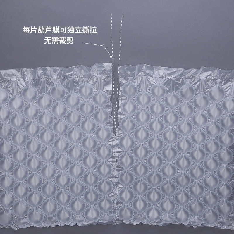 防撞气北秦加厚搬家气泡垫泡膜大小防震泡沫已