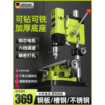 台钻小型家用220v大功率工业级钻床铣床工作台多功能高精度钻孔机