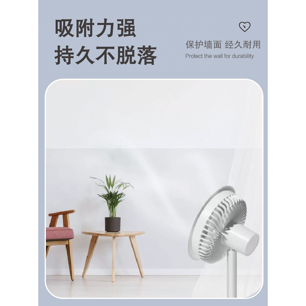 【自吸不滑落】墙面静电保护膜无胶不伤墙贴纸自粘防水防潮墙贴膜