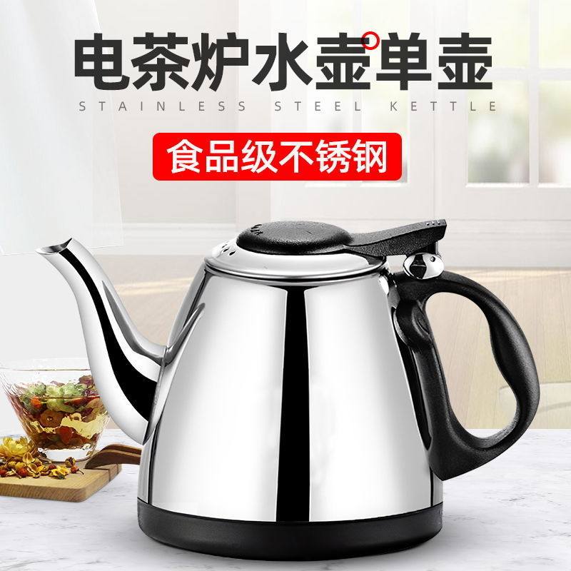 自动上水电热茶吧机热水壶泡茶茶茶炉台茶壶水壶茶具配件单壶源头
