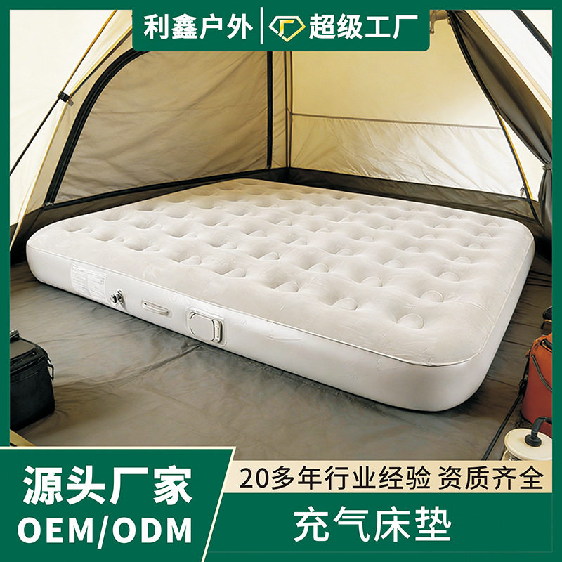 现货自动可充气加高床垫户外露营帐篷家用一键加厚家庭