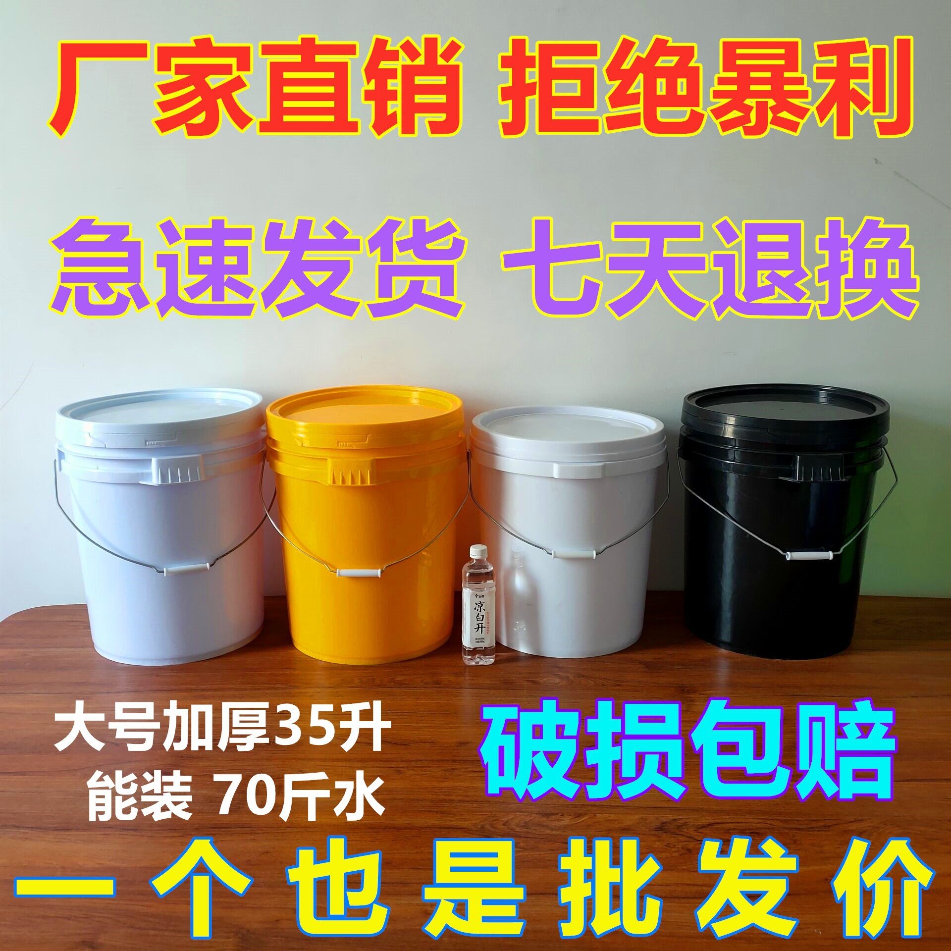 塑料油墨30真石漆包装桶35施肥升桶家用水桶油漆升冲油脂大号水桶