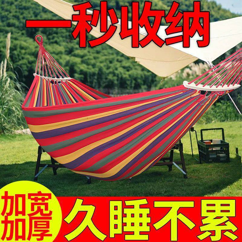 吊床户外单双人防侧翻加厚帆布学生室内宿舍寝室秋千成人睡觉吊椅