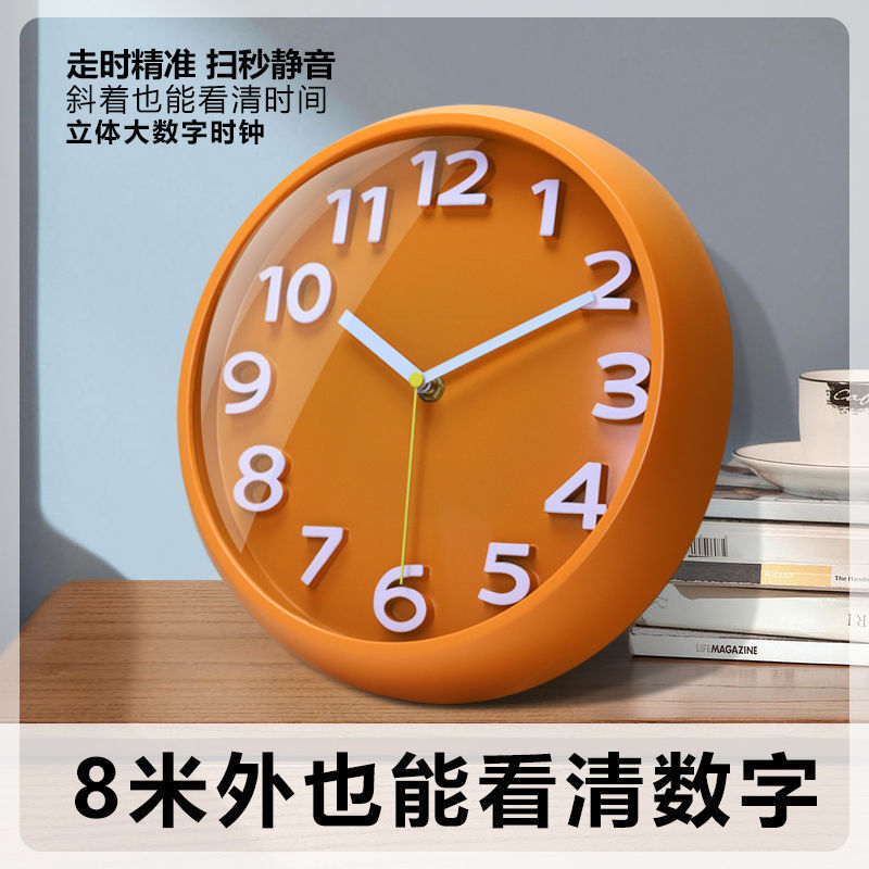 时钟新年钟表挂钟客厅家用时尚活力橙挂墙简约挂表石英钟代发一件