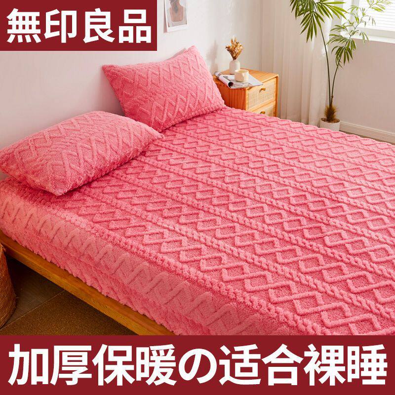 冬季牛奶绒床单单件床笠款可水洗床罩冬天床单加绒全包防滑三件套