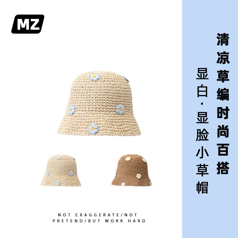 潮流防晒穿搭好物舒适清凉草帽之女休闲游玩水桶帽沙滩防晒太阳帽