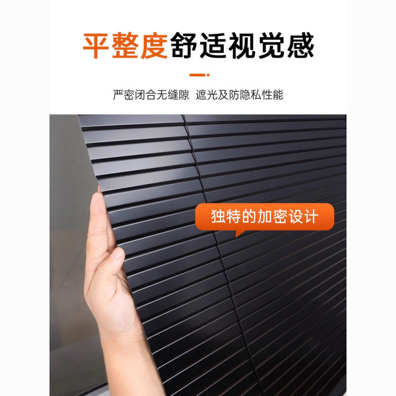 百叶窗帘全遮光铝合金免打孔防窥厨房卫生间浴室办公室24款新产品图片