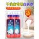 漂白粉白色衣服专用去黄去污渍神器强力去污漂白剂发黄洗白衣净