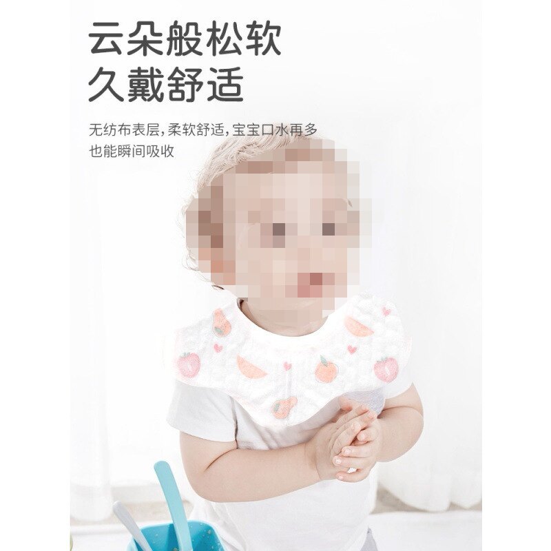 小芭檬一次性口水巾婴儿宝宝免洗儿童围嘴加厚防水防油一次性围兜