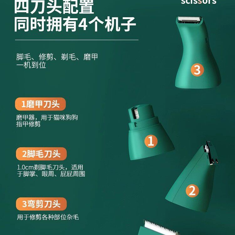 宠物猫咪剃毛器狗狗专用电推剪脚掌剪毛神器脚毛电推子狗毛修剪器