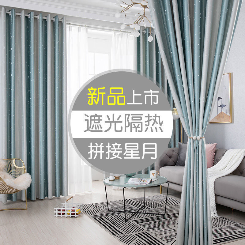 遮光窗帘成品客厅卧室阳台飘窗帘布家用2025新款加厚帘一件代发
