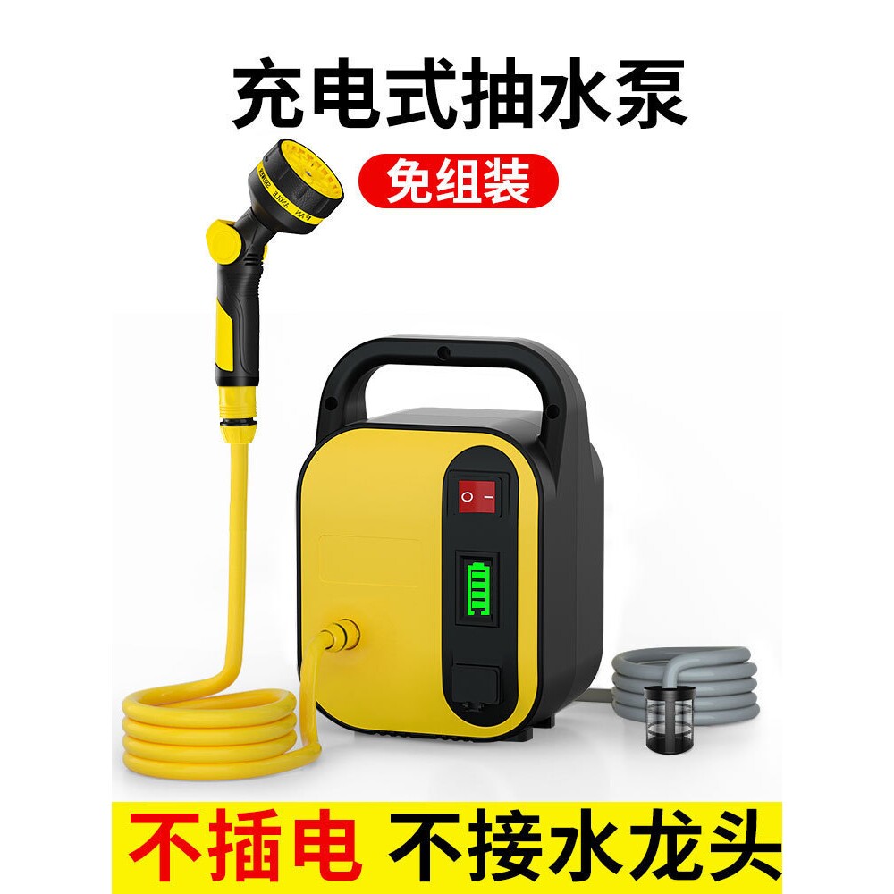 浇水无线抽水机水机浇水泵充电抽水菜充电式家用农用水机浇水菜地