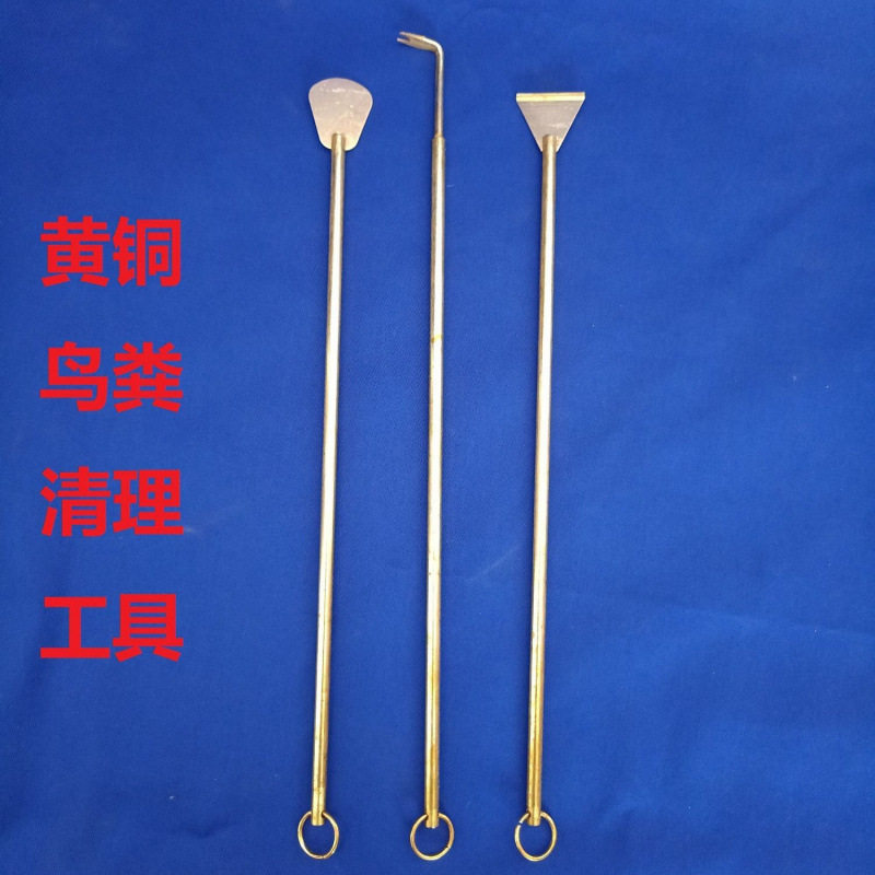 鸟笼清理工具清理笼丝鸟粪清理三件套绣眼斗靛颏画眉圆笼鸟粪铲