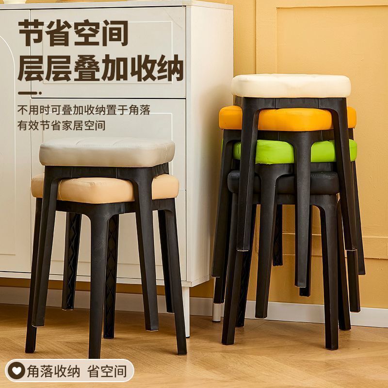 叠放客厅软包板凳塑料餐桌茶几凳子家用轻奢方凳矮凳简约加厚椅子
