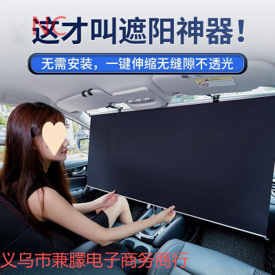 pNC汽车遮阳挡汽车窗帘前挡风玻璃防晒隔热遮阳罩遮光板遮阳神器